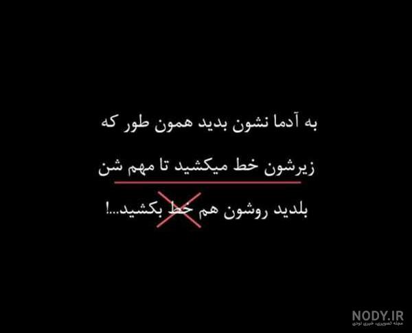 عکس فاز سنگین دخترونه عکس فاز سنگین دخترونه