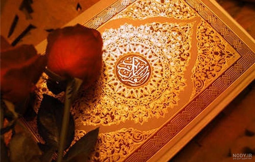 عکس قرآن و تسبیح زیبا عکس قرآن و تسبیح زیبا
