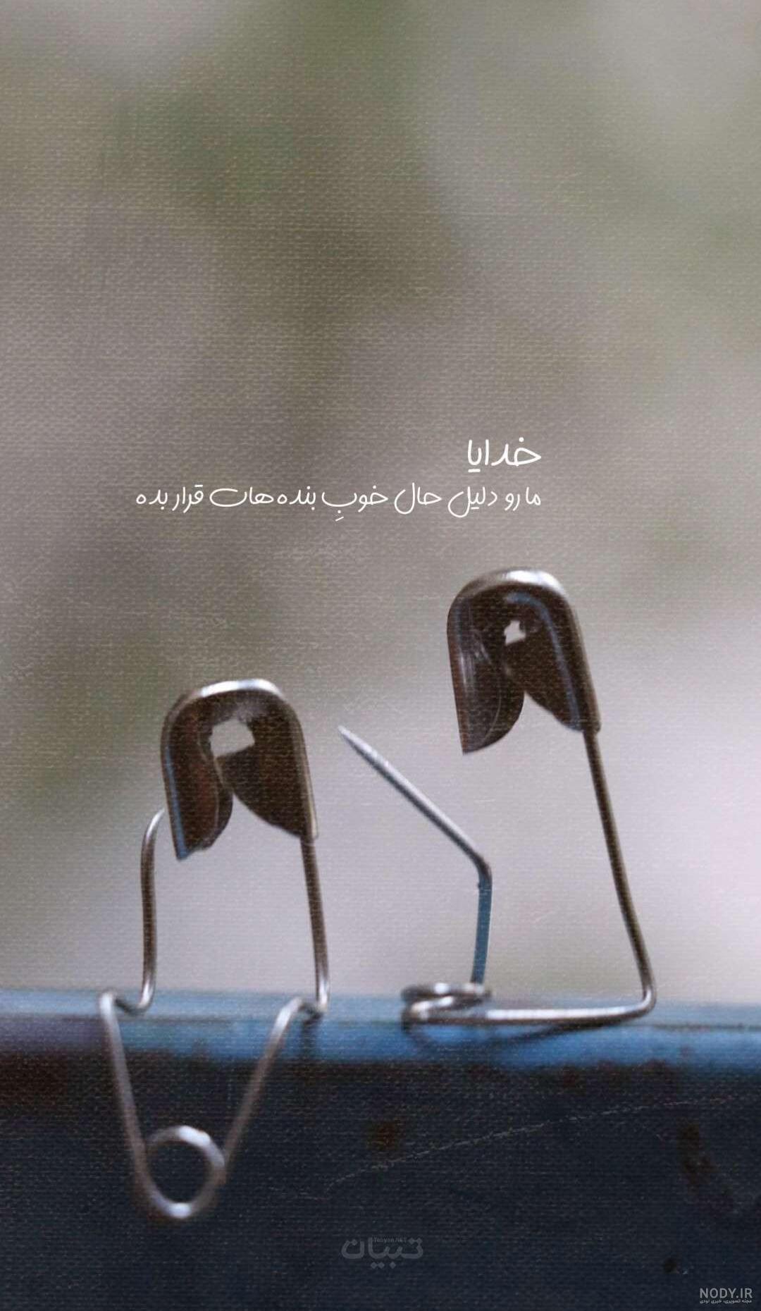عکس قران و گل رز