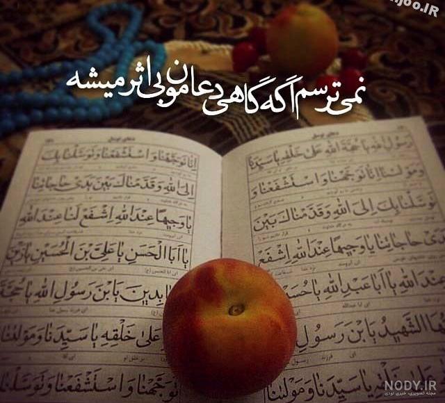 عکس قرانی
