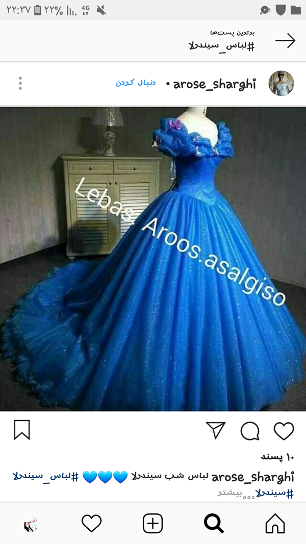عکس لباس سیندرلا