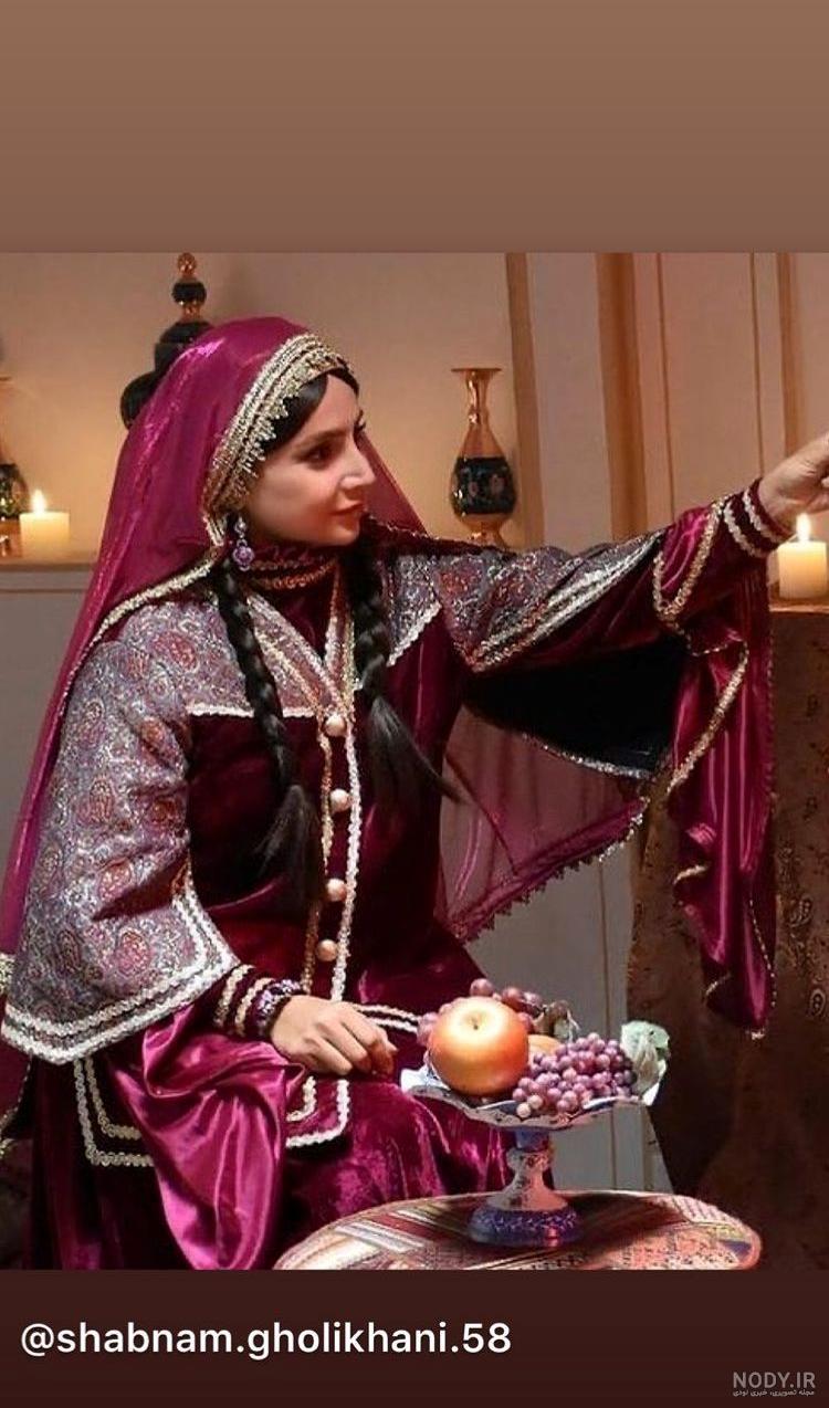 عکس لباس قاجاری زنانه