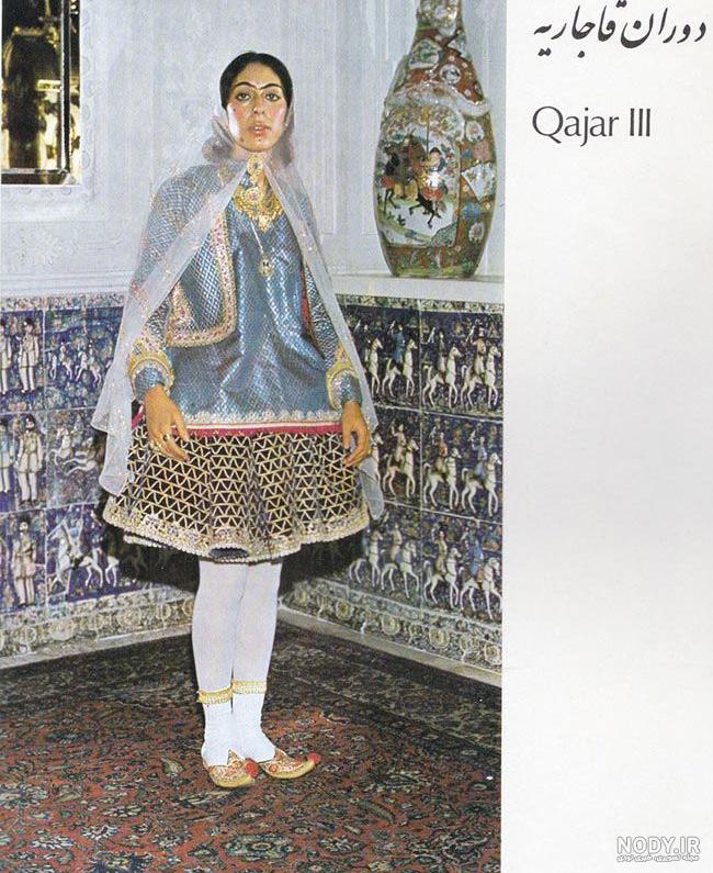 عکس لباس قدیمی زنانه عکس لباس قدیمی زنانه
