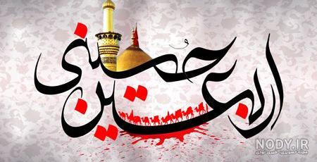 عکس محرمی جدید با کیفیت