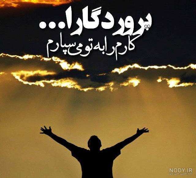 عکس مذهبی برای استوری عکس مذهبی برای استوری