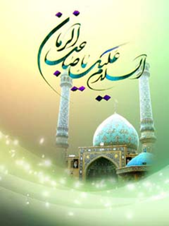 عکس مذهبی برای صفحه گوشی عکس مذهبی برای صفحه گوشی