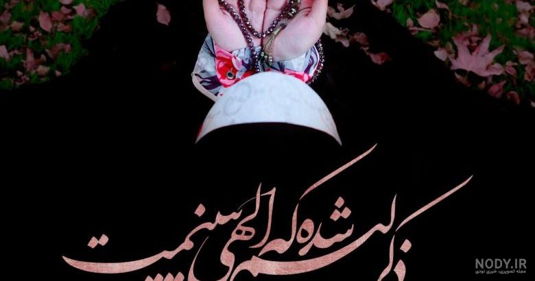 عکس مذهبی برای پروفایل اینستا
