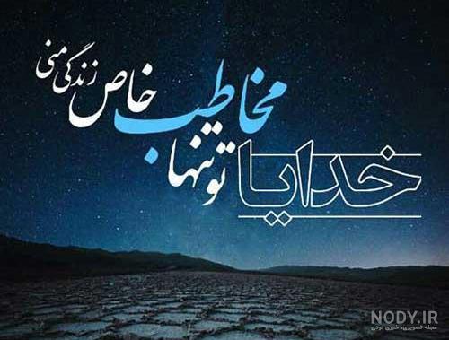 عکس مذهبی جدید عکس مذهبی جدید