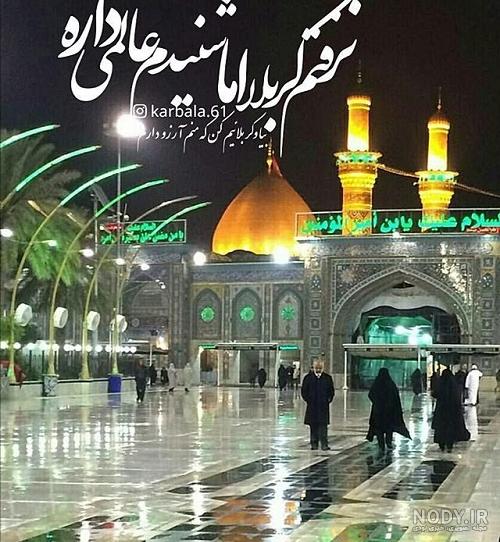 عکس مذهبی جدید امام حسین عکس مذهبی جدید امام حسین