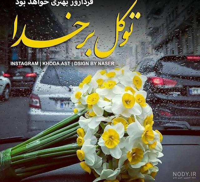 عکس مذهبی جدید امام زمان عکس مذهبی جدید امام زمان