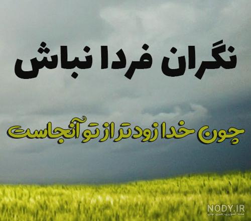 عکس مذهبی جدید و زیبا عکس مذهبی جدید و زیبا