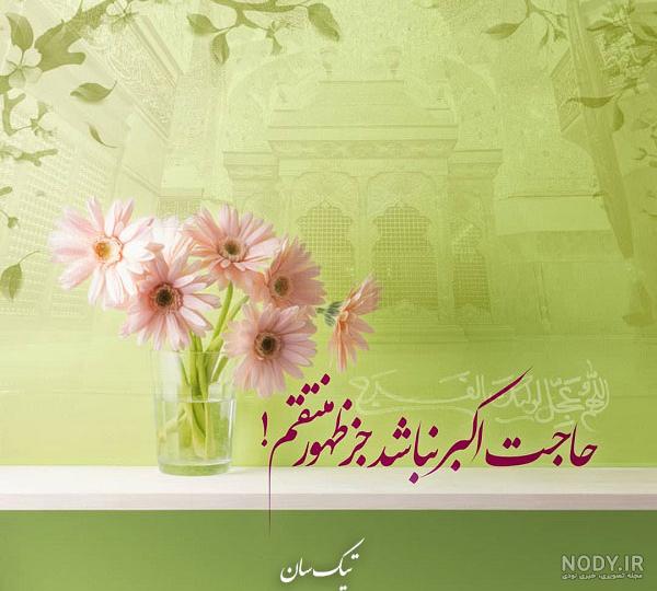 عکس مذهبی دخترانه عکس مذهبی دخترانه