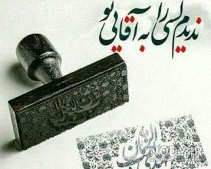 عکس مذهبی ساده عکس مذهبی ساده