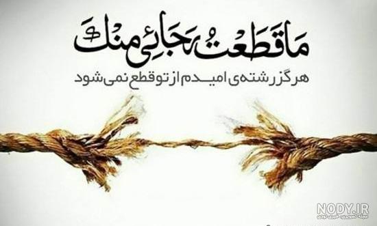 عکس مذهبی سنگین عکس مذهبی سنگین