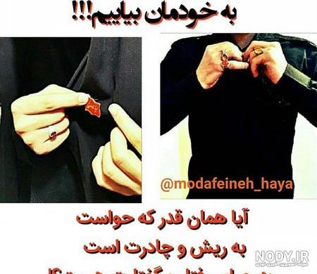 عکس مذهبی نما