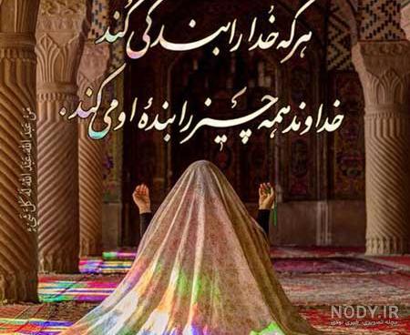 عکس نماز دخترانه