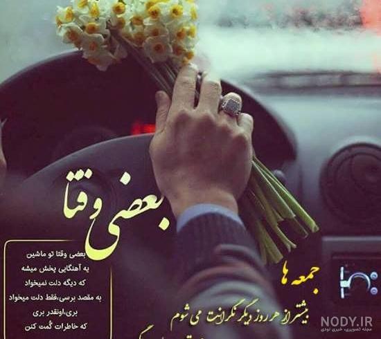 عکس نوشته اللهم عجل لولیک الفرج