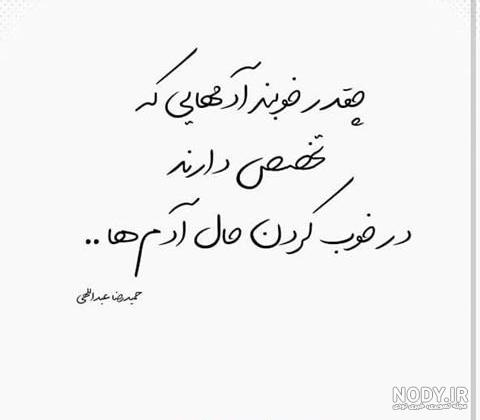 عکس نوشته تشکر از دوست صمیمی