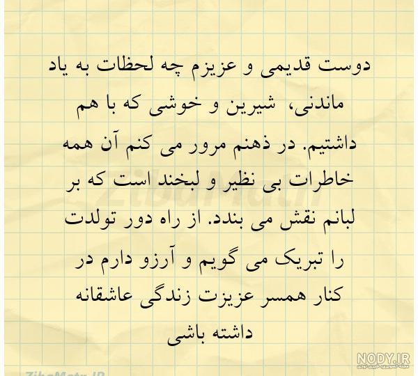 عکس نوشته دوست داشتن عشق قدیمی
