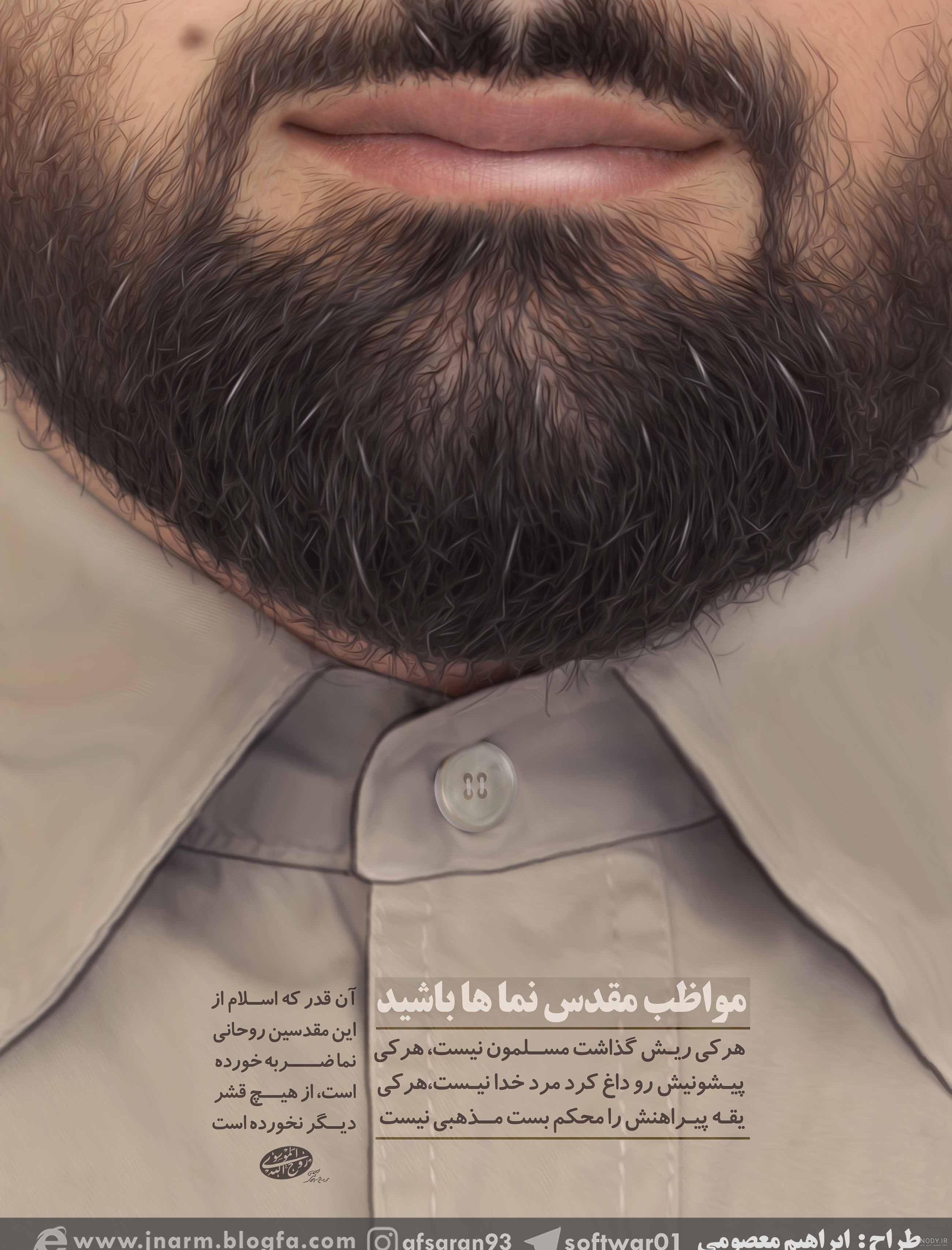 عکس نوشته مذهبی نماها عکس نوشته مذهبی نماها