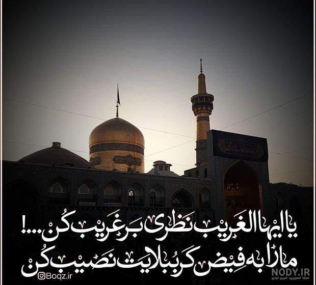 عکس های مذهبی