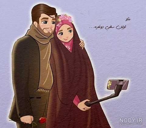 عکس های کارتون مذهبی