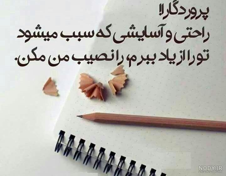 عکس پروفایل اینستاگرام دخترونه مذهبی عکس پروفایل اینستاگرام دخترونه مذهبی