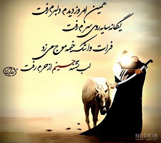 عکس پروفایل سنگین مذهبی عکس پروفایل سنگین مذهبی