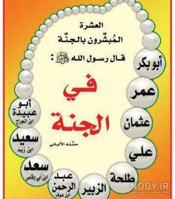 عکس پروفایل مذهبی دخترانه شاد
