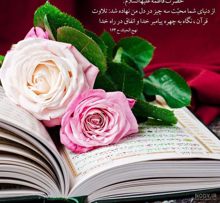 عکس پروفایل مذهبی قرانی عکس پروفایل مذهبی قرانی