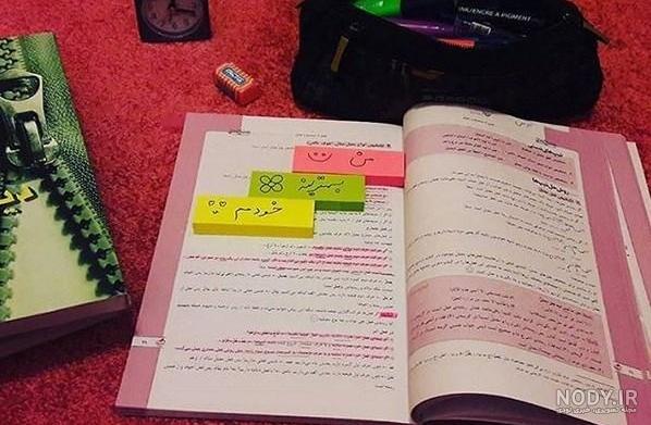 عکس پروفایل کتاب و عینک