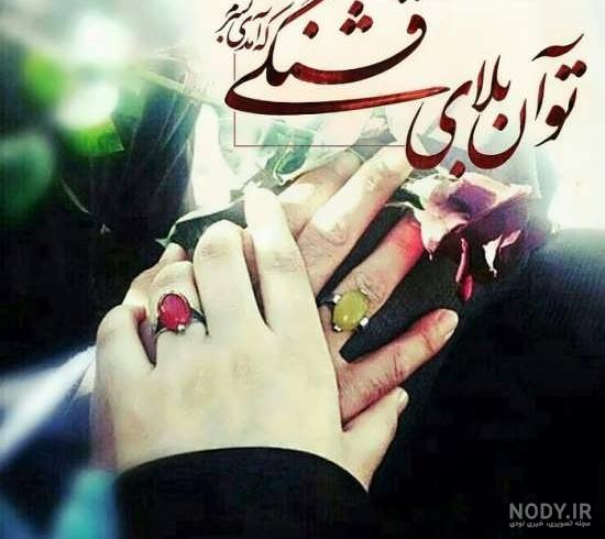 عکس پسر مذهبی زیبا