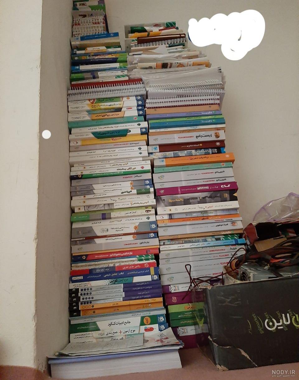 عکس کتاب خواندن
