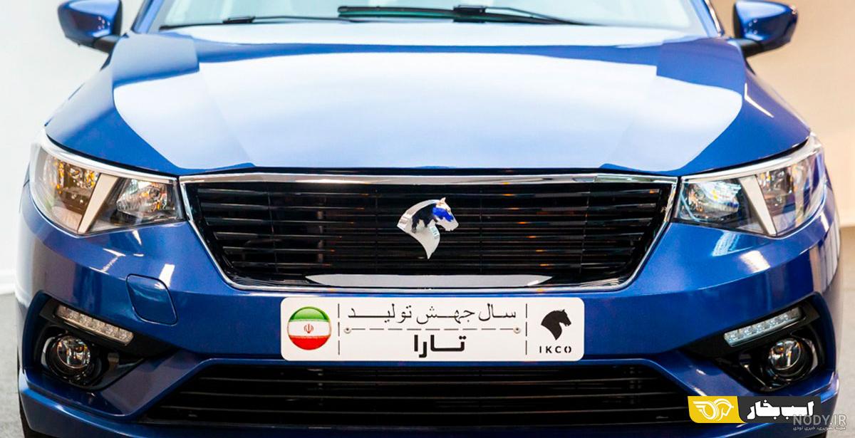 قیمت تارا دنده ای کارخانه