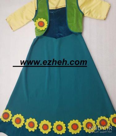 لباس السا صورتی لباس السا صورتی