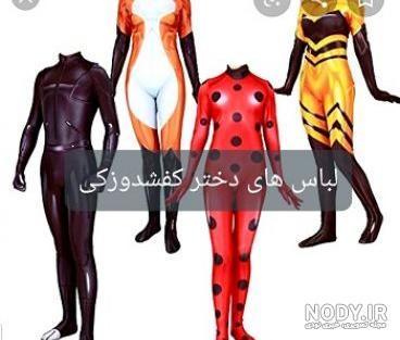 لباس دختر کفشدوزکی جدید