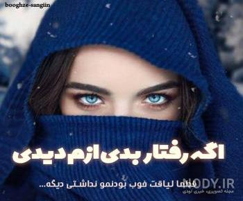 متن در مورد بی لیاقتی آدمها متن در مورد بی لیاقتی آدمها