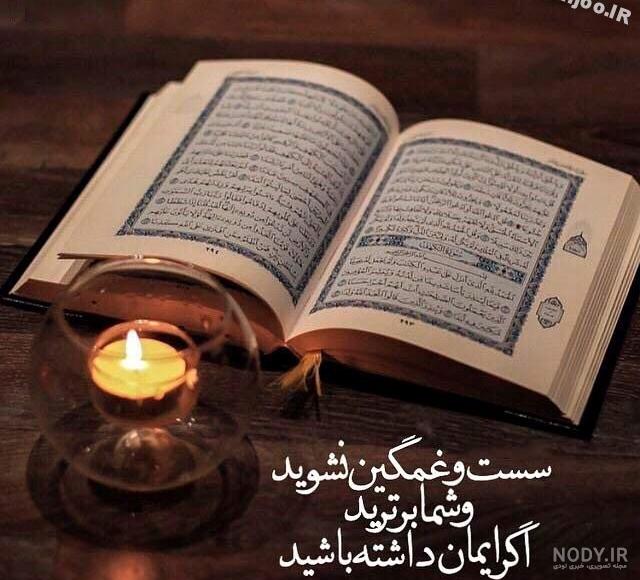 متن دعا برای استوری متن دعا برای استوری
