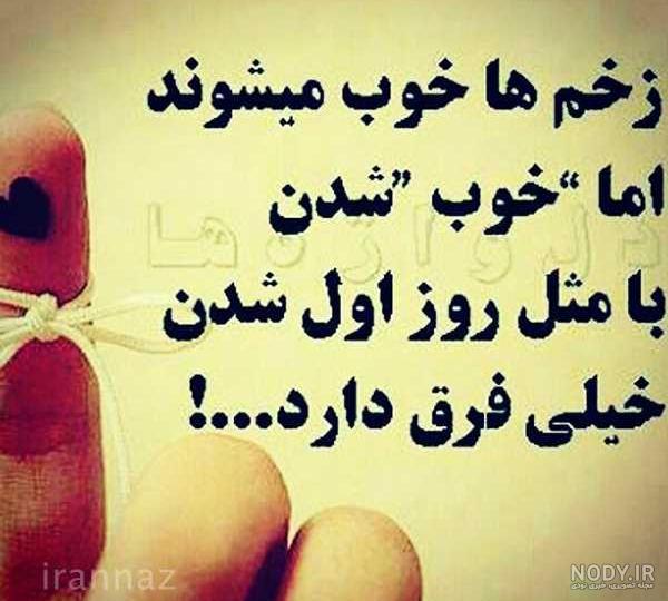 پروفایل تیکه آبدار پروفایل تیکه آبدار