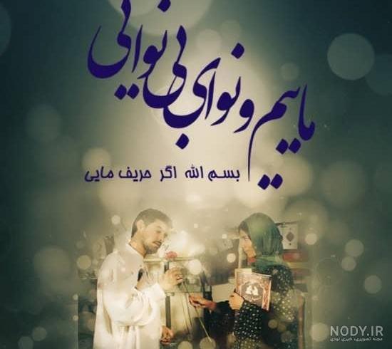 پروفایل مذهبی دخترانه اینستاگرام پروفایل مذهبی دخترانه اینستاگرام