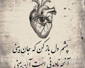 پروفایل معنوی سنگین پروفایل معنوی سنگین