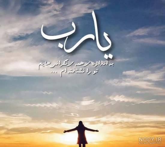 کانال پروفایل مذهبی