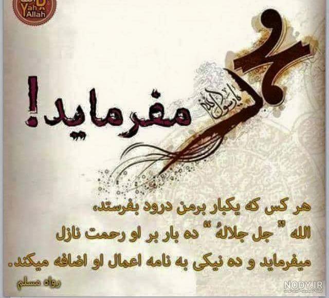 کلیپ مذهبی اهل سنت