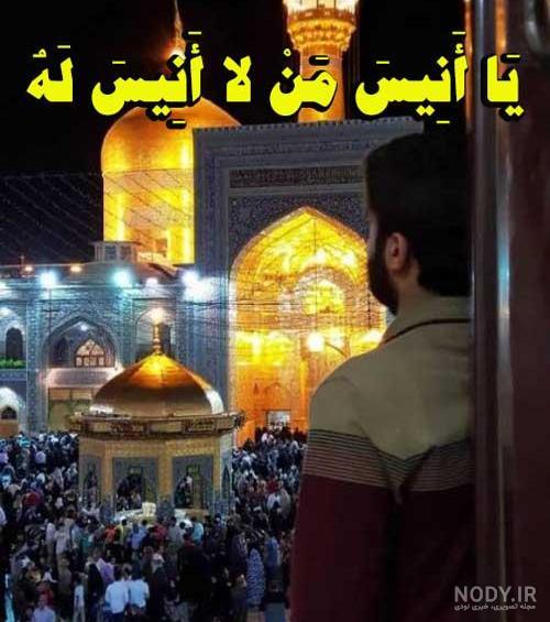 گالری عکس مذهبی گالری عکس مذهبی