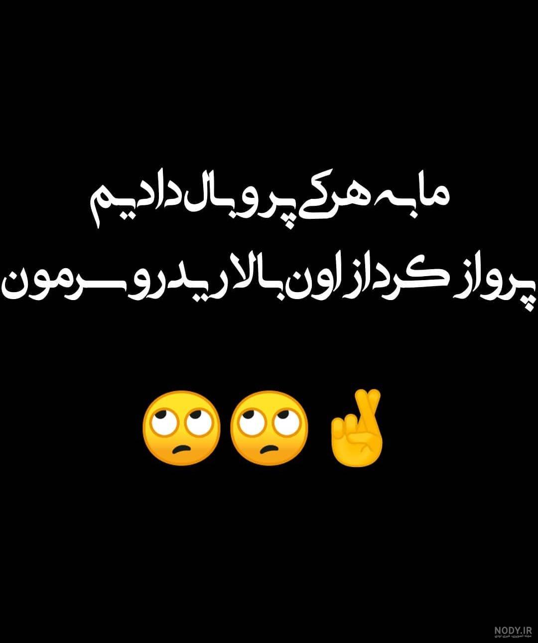 خفن عکس پروفایل شاخ خفن عکس پروفایل شاخ