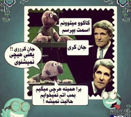 خنده دار ترین عکس نوشته ها خنده دار ترین عکس نوشته ها