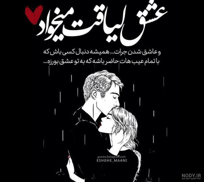 طعنه دار خفن تیکه به ادم بی لیاقت