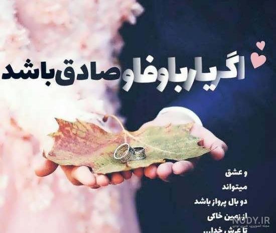 عاشقانه مذهبی جدید عاشقانه مذهبی جدید