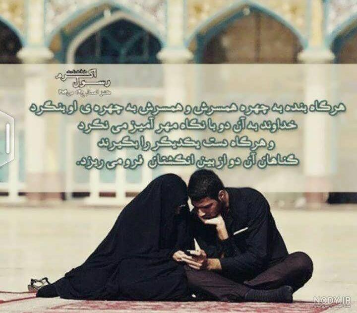 عکس تولد همسر مذهبی عکس تولد همسر مذهبی
