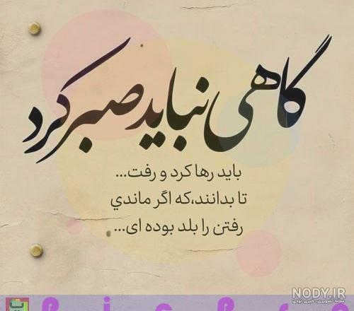 عکس تیکه دار عاشقانه عکس تیکه دار عاشقانه